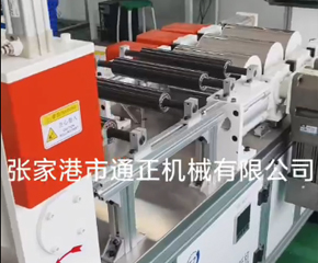 PBAT片材實驗線